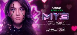 MY3 (2023) S01 Bengali ORG HS WEB-DL H264 AAC 1080p 720p 480p ESub