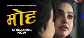 Moh (2025) S01 Hindi LookEntertainment WEB-DL H264 AAC 1080p 720p 480p Download