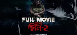Mona Jinn-2 (2024) Bengali WEBRip H264 AAC 1080p 720p 480p Download