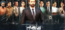 Nabab LLB (2020) Bengali WEBRip H264 AAC 1080p 720p 480p Download