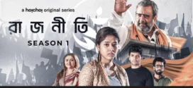 Rajneeti (2023) S01 Bengali AMZN WEB-DL H264 AAC 1080p 720p 480p ESub