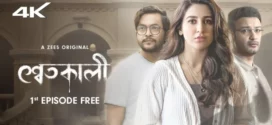 Shwetkali (2023) S01 Bengali Zee5 WEB-DL H264 AAC 4K 1080p 720p 480p ESub