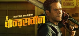 The Bondsman (2025) S01 Dual Audio [Hindi-English] AMZN WEB-DL H264 AAAC 1080p 720p 480p ESub