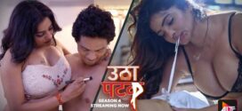 Utha Patak (2025) S04E17-20 Hindi Alt WEB-DL H264 AAC 1080p 720p 480p Download