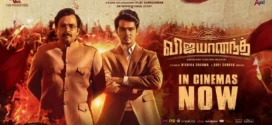 Vijayanand (2022) Dual Audio [Hindi-Telugu] WEB-DL H264 AAC 1080p 720p 480p ESub