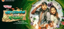 Adventure of Sundarbans (2023) Bengali BongoBD WEB-DL H264 AAC 1080p 720p 480p Download