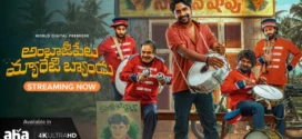 Ambajipeta Marriage Band (2024) Uncut Dual Audio [Hindi ORG-Telugu] WEB-DL H264 AAC 4K 1080p 720p 480p ESub