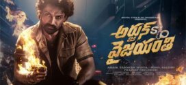 Arjun SO Vyjayanthi (2025) Telugu WEB-DL H264 AAC 1080p 720p 480p ESub