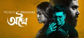 Athhoi (2024) Bengali Hoichoi WEB-DL H264 AAC 1080p 720p 480p ESub