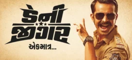 Danny Jigar Ek Matra (2024) Dual Audio [Hindi-Gujarati] WEB-DL H264 AAC 1080p 720p 480p ESub