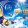 Doraemon Nobita’s Sky Utopia (2023) Dual Audio [Hindi-English] BluRay H264 AAC 1080p 720p 480p ESub