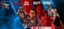 Dui Shaw (2025) S02 Bengali Chorki WEBRip H264 AAC 1080p 720p 480p ESub