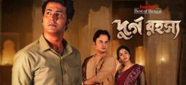 Durgo Rawhoshyo (2023) S01 Bengali Hoichoi WEB-DL H264 AAC 1080p 720p 480p ESub