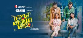 Fagun Avabeo Ashe (2025) Bengali iScreen WEB-DL H264 AAC 1080p 720p Download