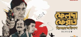 Feluda Pherot (2020) S01 Bengali AT WEB-DL H264 AAC 1080p 720p 480p HC-ESub