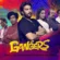 Gangers (2025) Dual Audio [Hindi ORG-Tamil] AMZN WEB-DL H265 AAC 1080p 720p 480p ESub