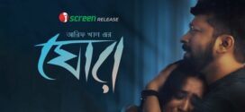 Ghor (2025) Bengai iScreen WEB-DL H264 AAC 1080p 720p 480p Download