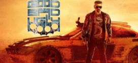 Good Bad Ugly (2025) Dual Audio [Hindi ORG-Tamil] NetFlix H264 AAC 1080p 720p 480p ESub