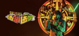 Gulu Gulu (2022) Uncut Dual Audio [Hindi ORG-Tamil] WEB-DL H264 AAC 1080p 720p 480p ESub