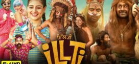 Illti (2025) Punjabi CHTV WEB-DL H264 AAC 4K 1080p 720p 480p ESub