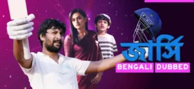 Jersey (2019) Bengali Dubbed ORG JHS WEB-DL H264 AAC 1080p 720p 480p Download