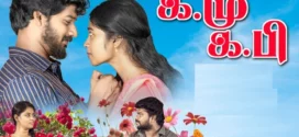 Ka.Mu – Ka.Pi (2025) Tamil WEB-DL H264 AAC 1080p 720p 480p ESub