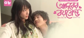 Kimi Wa Pet-Adorer Boyfriend (2025) S01E08 Bengali Dubbed ORG BongoBD WEB-DL H264 AAC 4K 1080p 720p Download