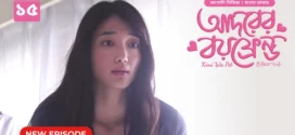 Kimi Wa Pet-Adorer Boyfriend (2025) S01E15 Bengali Dubbed ORG BongoBD WEB-DL H264 AAC 4K 1080p 720p Download