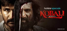 Kobali (2025) S01 Bengali Dubbed ORG JHS WEBRip H264 AAC 1080p 720p 480p ESub
