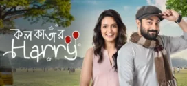 Kolkatar Harry (2022) Bengali Zee5 WEB-DL H264 AAC 1080p 720p 480p ESub