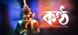 Konttho (2019) Bengali Chorki WEBRip H264 AAC 1080p 720p 480p HC-ESub