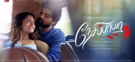 Nesippaya (2025) Tamil AMZN WEB-DL H264 AAC 4K 1080p 720p 480p ESub