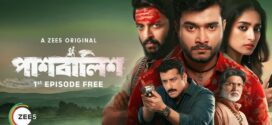 Paashbalish (2024) S01 Bengali Zee5 WEBRip H264 AAC 4K 1080p 720p 480p ESub