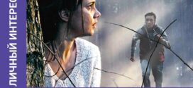 Personal Interest (2015) Dual Audio [Hindi-Russian] WEB-DL H264 AAC 720p 480p Download