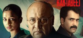 Raktabeej (2023) Bengali AMZN WEB-DL H264 AAC 1080p 720p 480p ESub
