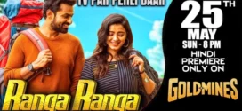 Ranga Ranga Vaibhavanga (2022) Uncut Dual Audio [Hindi-Telugu] WEB-DL H264 AAC 4K 1080p 720p 480p ESub