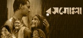 Rosogolla (2018) Bengali JHS WEB-DL H264 AAC 1080p 720p 480p Download