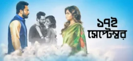 Sotoroi September (2019) Bengali JHS WEB-DL H264 AAC 1080p 720p 480p Download