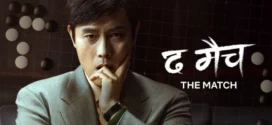 The Match (2025) Dual Audio [Hindi-Korean] NetFlix WEB-DL H264 AAC 1080p 720p 480p ESub