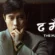 The Match (2025) Dual Audio [Hindi-Korean] NetFlix WEB-DL H264 AAC 1080p 720p 480p ESub