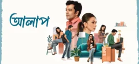 Alaap (2024) Bengali AT WEB-DL H264 AAC 1080p 720p 480p HC-ESub