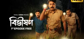 Bibhishon (2025) S01 Bengali Zee5 WEB-DL H264 AAC 4K 1080p 720p 480p ESub