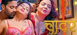 Chadar (2025) S01 Hindi HitPrime WEB-DL H264 AAC 1080p 720p 480p Download