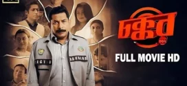 Chokkor 302 (2025) Bengali Chorki WEBRip H264 AAC 1080p 720p 480p ESub