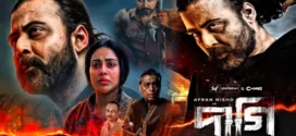Daagi (2025) Bengali Chorki WEBRip H264 AAC 1080p 720p 480p ESub