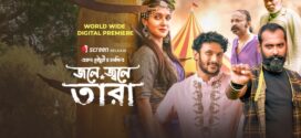 Jole Jole Tara (2025) Bengali iScreen WEB-DL H264 AAC 1080p 720p 480p Download