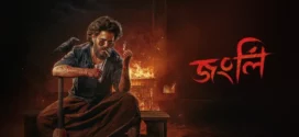 Jongli (2025) Bengali Chorki WEB-DL H264 AAC 720p 480p ESub