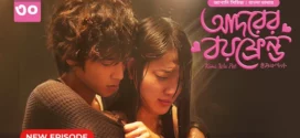 Kimi Wa Pet-Adorer Boyfriend (2025) S01E30 Bengali Dubbed ORG BongoBD WEB-DL H264 AAC 4K 1080p 720p Download