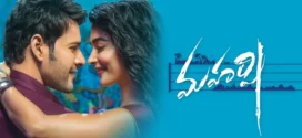 Maharshi (2019) Uncut Dual Audio [Hindi ORG-Telugu] AMZN WEB-DL H264 AAC 1080p 720p 480p ESub