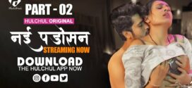 Nayi Padosan (2025) S01E04-07 Hindi Hulchul WEB-DL H264 AAC 1080p 720p 480p Download